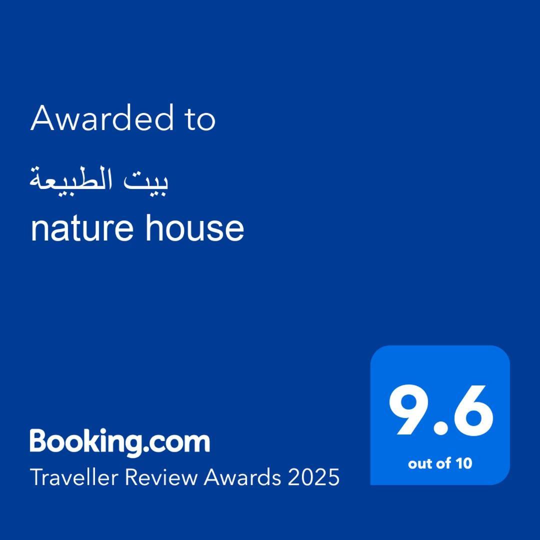 بيت الطبيعة Nature House Jarash Eksteriør billede